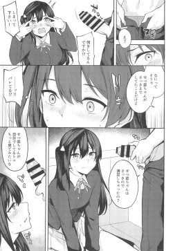 Page 7 of Sunny Scarlet 2