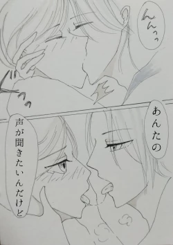 Page 4 of Asa Usagi Zokuhen Kinen, Manga