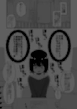 Page 103 of Hidoimeniau Otokonokotachi vol.3