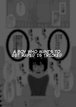 Page 39 of Hidoimeniau Otokonokotachi vol.3