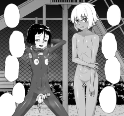 Page 74 of Hidoimeniau Otokonokotachi vol.3