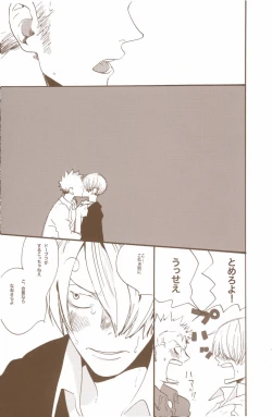 Page 101 of Yume de Mita Kimi no Oukoku