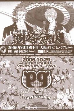 Page 110 of Yume de Mita Kimi no Oukoku