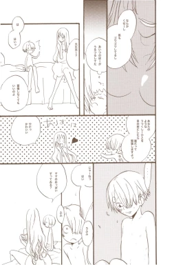 Page 45 of Yume de Mita Kimi no Oukoku