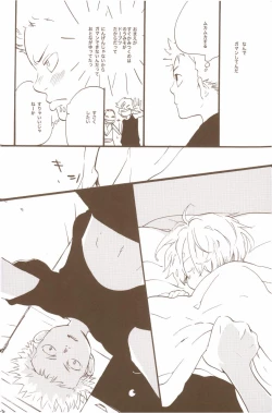 Page 56 of Yume de Mita Kimi no Oukoku