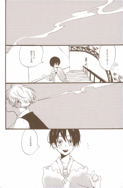 Page 60 of Yume de Mita Kimi no Oukoku