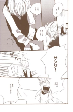 Page 75 of Yume de Mita Kimi no Oukoku