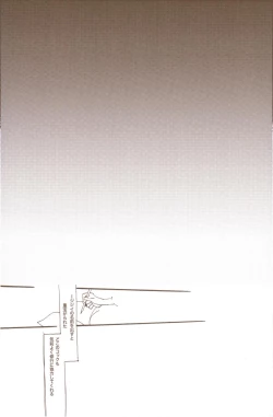 Page 92 of Yume de Mita Kimi no Oukoku