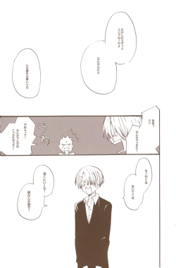 Page 99 of Yume de Mita Kimi no Oukoku