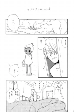 Page 12 of 315569261second