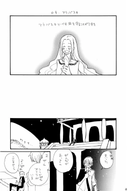 Page 32 of 315569261second