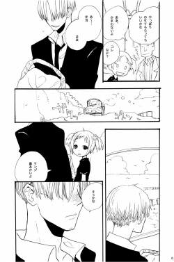 Page 70 of 315569261second