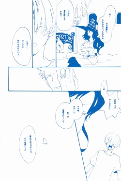 Page 31 of いばらのうえでうたを 2