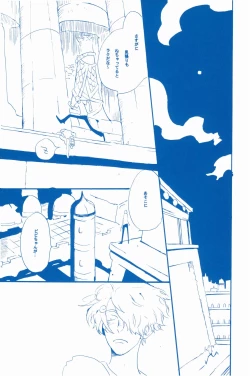 Page 36 of いばらのうえでうたを 2