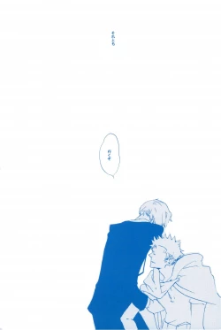 Page 73 of いばらのうえでうたを 2