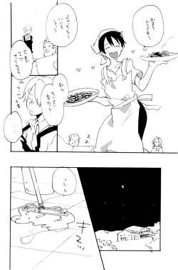 Page 15 of 0-do kara Machibito Kitaru