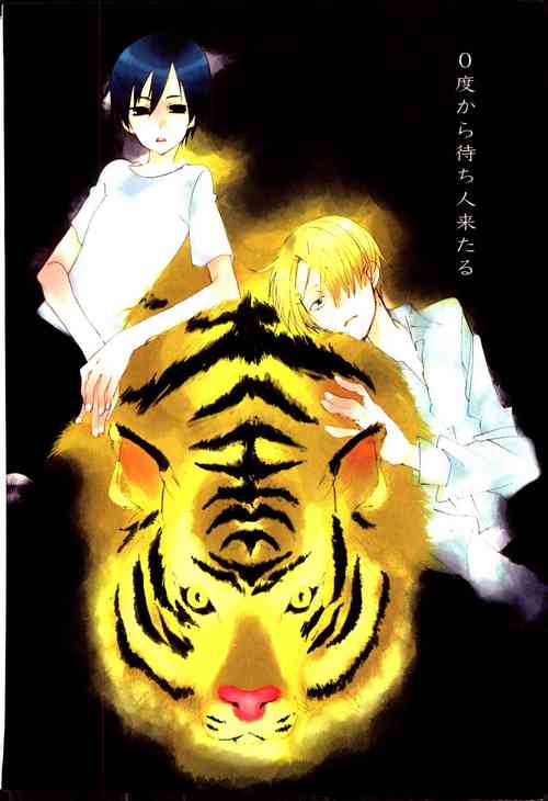 Download 0-do kara Machibito Kitaru