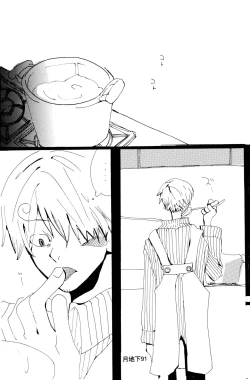 Page 19 of Bara no Hana