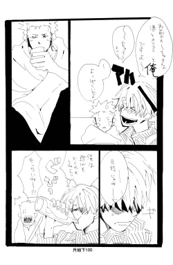 Page 28 of Bara no Hana