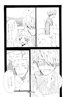 Page 31 of Bara no Hana