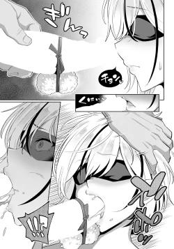 Page 3 of Muchimuchi Ryuugakusei to Ibunka Kouyuu | Cultural Exchange with Ignorant International Student