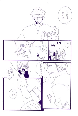 Page 29 of Kowareta Mono no Honto no Katachi