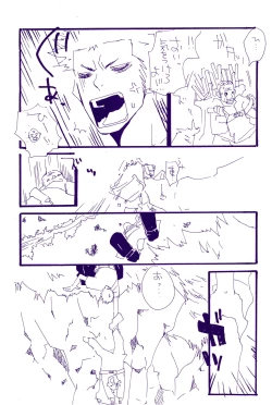 Page 32 of Kowareta Mono no Honto no Katachi