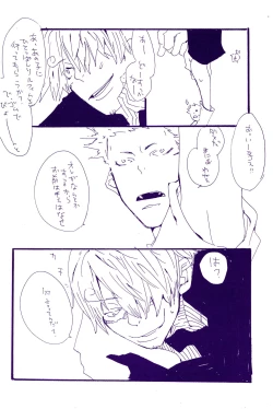 Page 35 of Kowareta Mono no Honto no Katachi