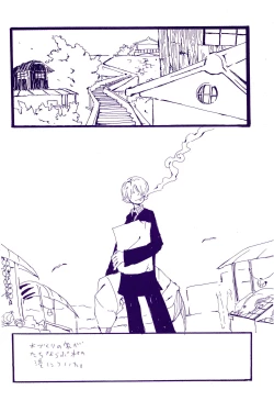 Page 3 of Kowareta Mono no Honto no Katachi