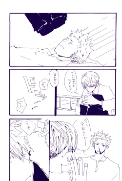 Page 50 of Kowareta Mono no Honto no Katachi