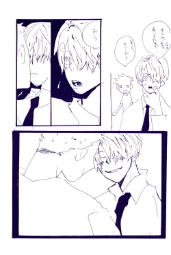 Page 56 of Kowareta Mono no Honto no Katachi