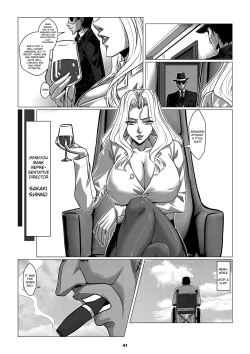 Page 43 of Charity Game Chapter 1