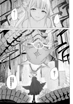 Page 3 of Shinyaku Kihatsusei no Koufuku | 新约 挥发性的幸福