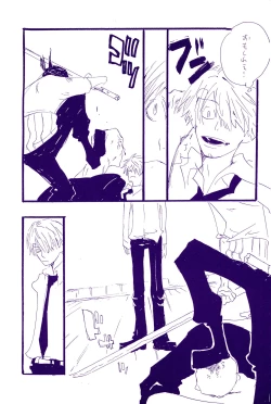 Page 11 of Kowareta Mono no Honto no Katachi 2