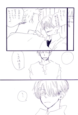 Page 21 of Kowareta Mono no Honto no Katachi 2