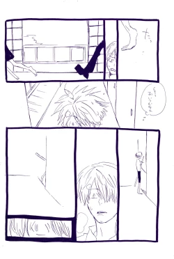 Page 30 of Kowareta Mono no Honto no Katachi 2