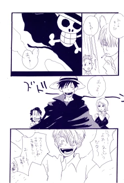 Page 33 of Kowareta Mono no Honto no Katachi 2