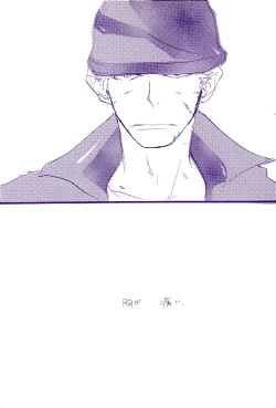 Page 39 of Kowareta Mono no Honto no Katachi 2