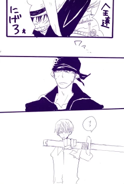 Page 42 of Kowareta Mono no Honto no Katachi 2