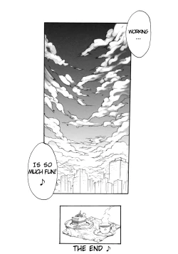 Page 24 of Mugippai♪