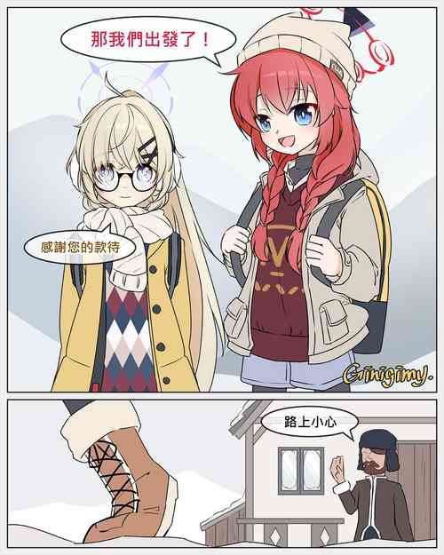 ［ginigimy］The Missing Mountain Climbers [中文] -Preview