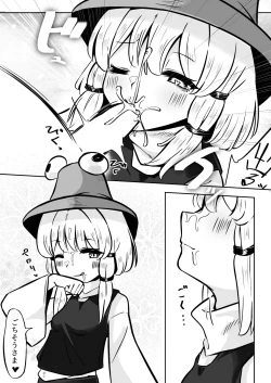 Page 10 of Sex Shinaito Derenai Heya