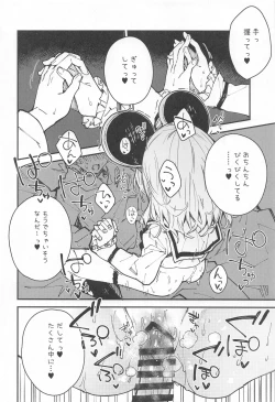 Page 11 of Vikala-chan to Ichaicha Suru Hon 8 Satsume