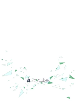 Page 18 of ブルアカぼん。3