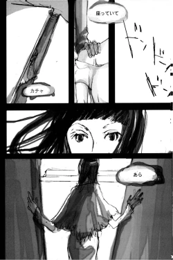 Page 12 of TONIGHT WE FLY