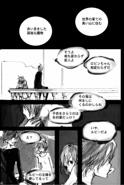 Page 15 of TONIGHT WE FLY