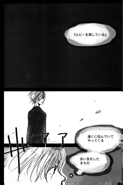 Page 18 of TONIGHT WE FLY