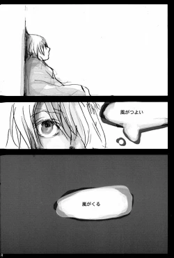 Page 27 of TONIGHT WE FLY