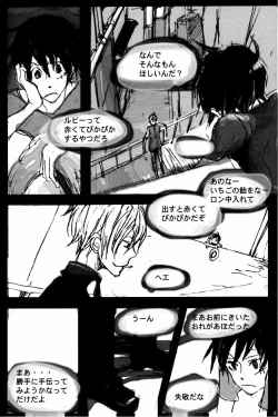 Page 40 of TONIGHT WE FLY