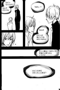 Page 42 of TONIGHT WE FLY